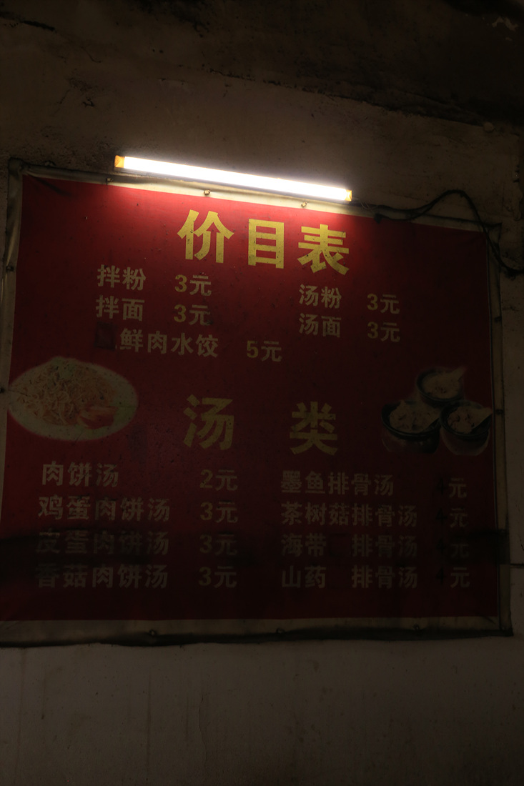 上传的图片