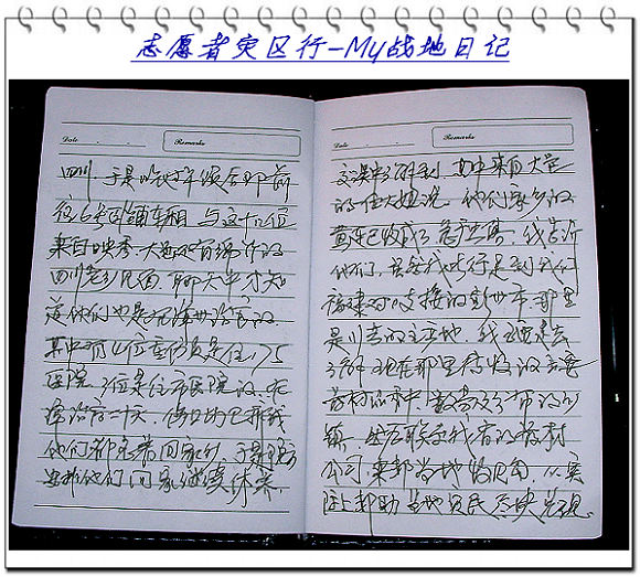 上传的图片
