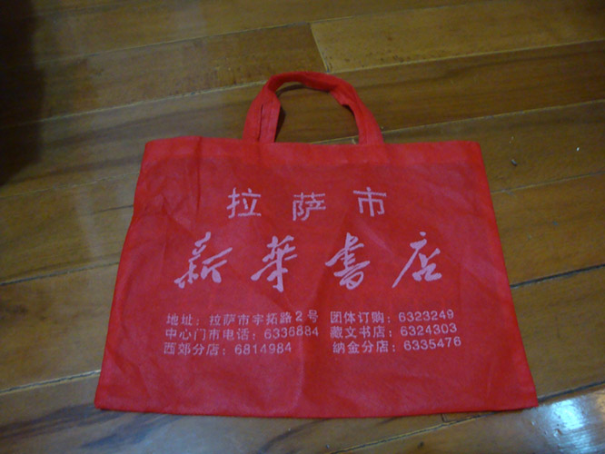 上传的图片