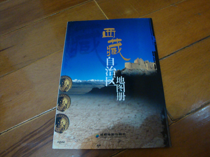 上传的图片