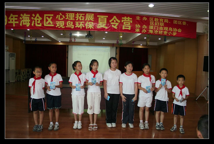 上传的图片