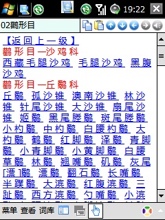上传的图片