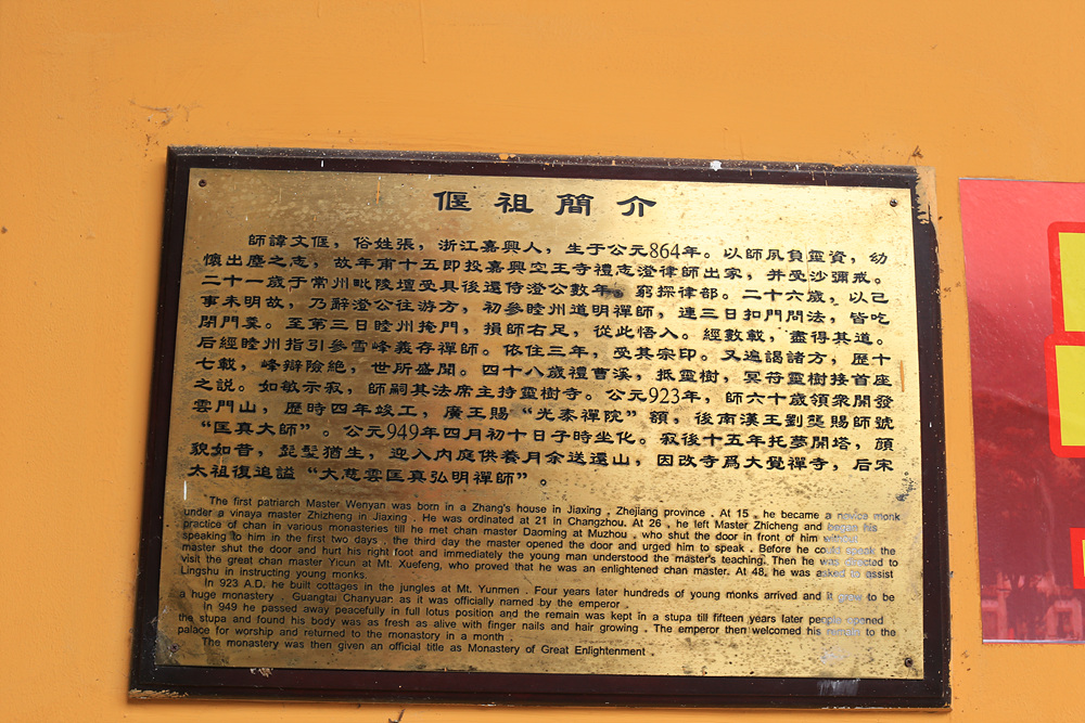 上传的图片