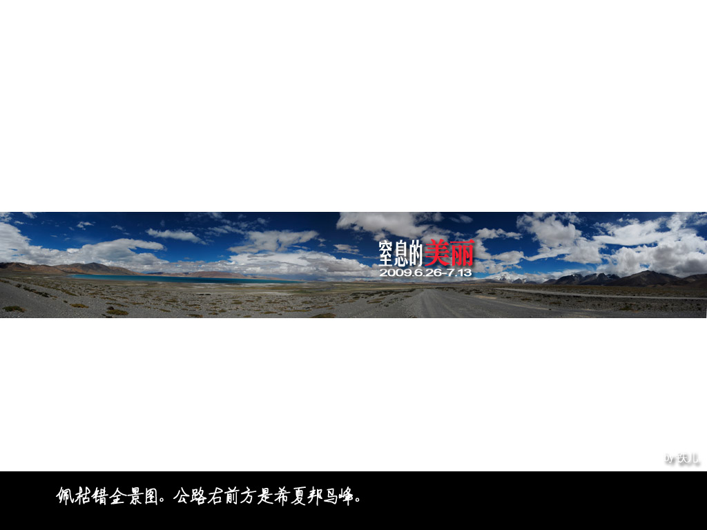 上传的图片