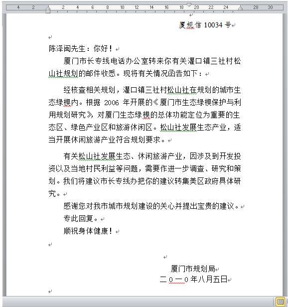 上传的图片