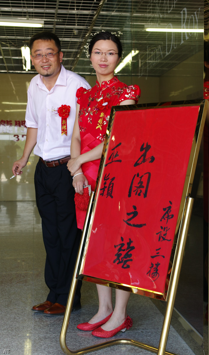 上传的图片