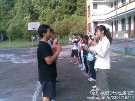 上传的图片