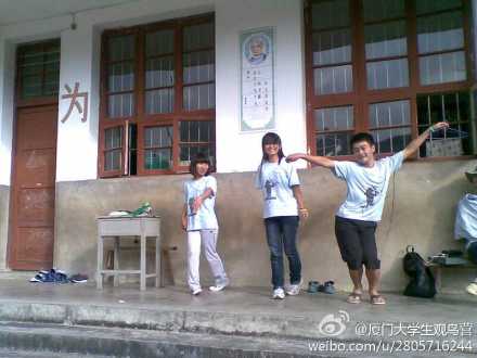 上传的图片