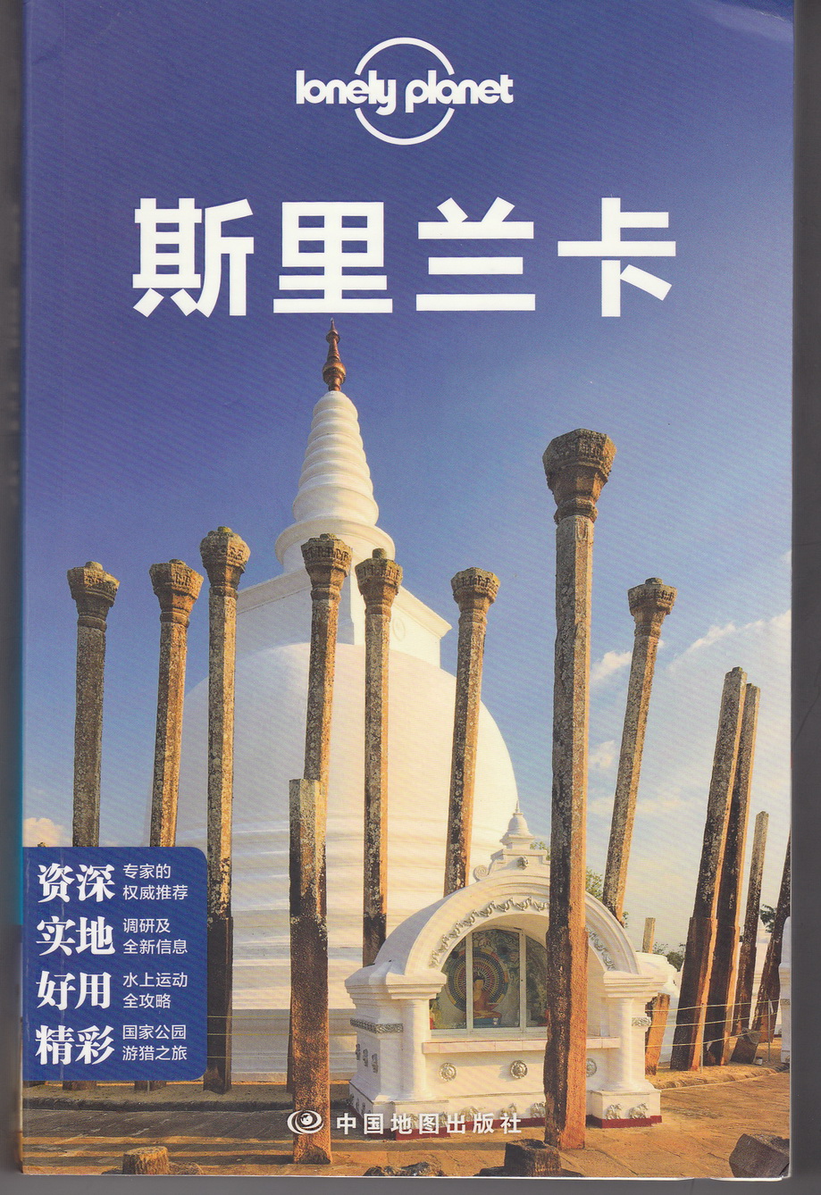 上传的图片