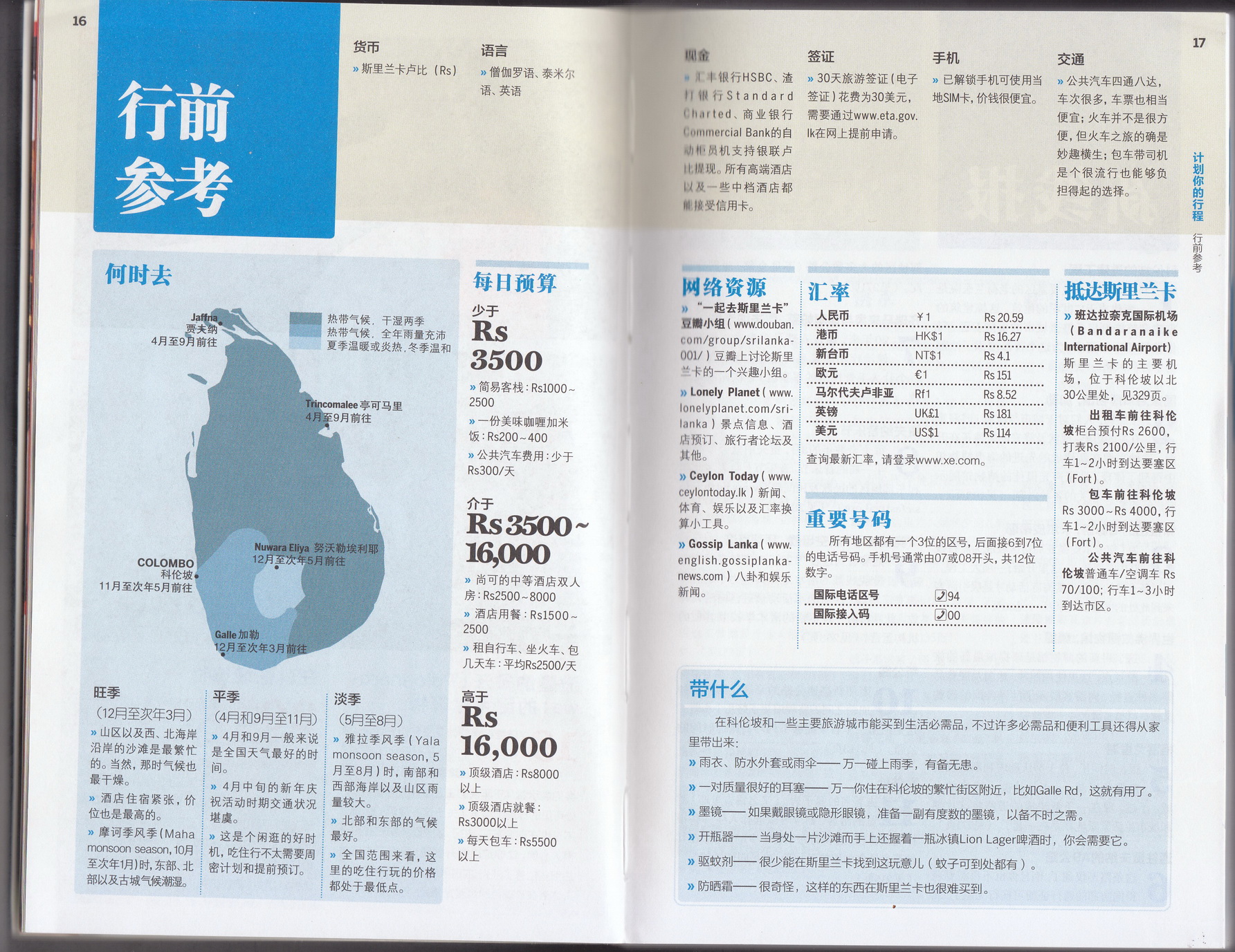 上传的图片