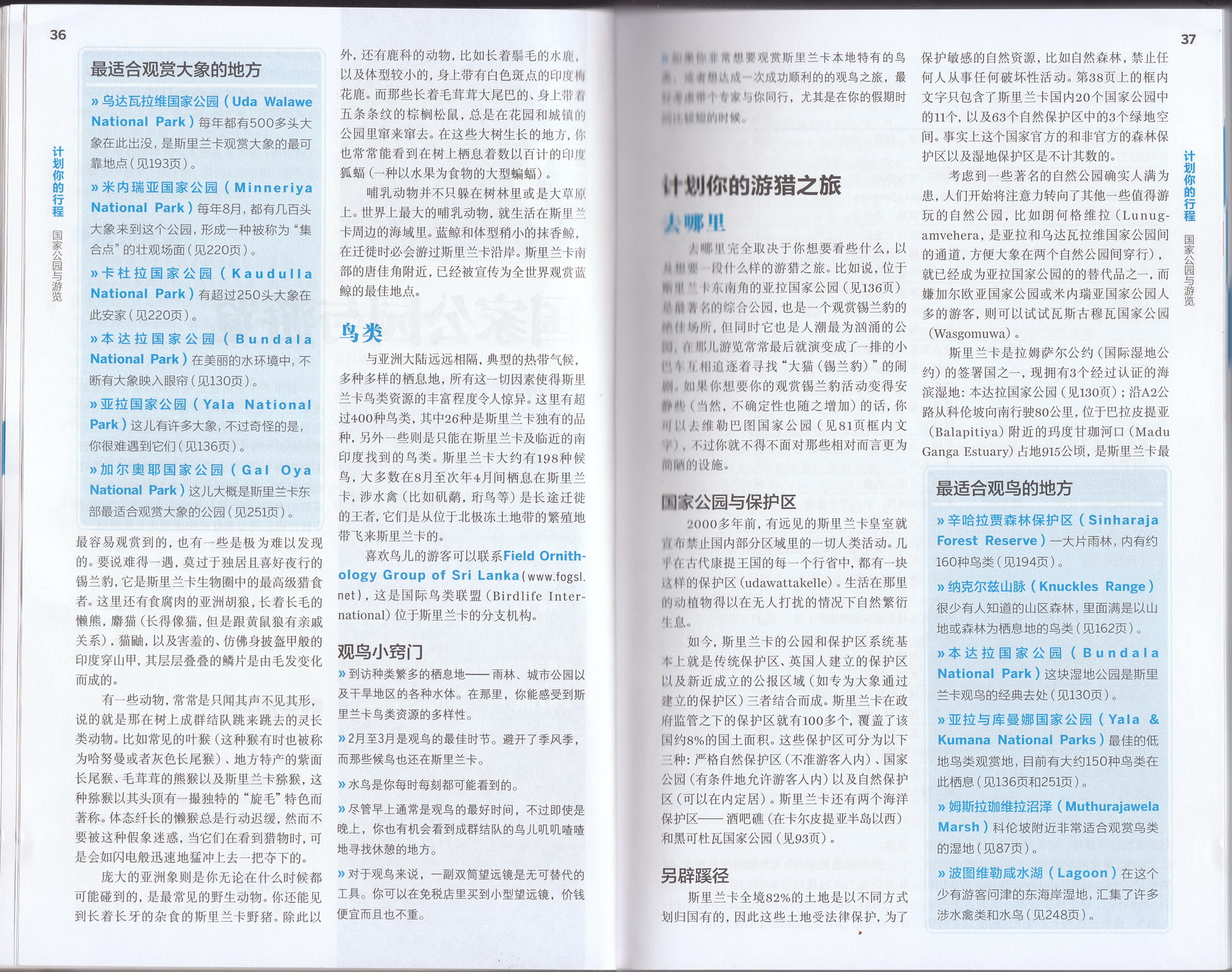 上传的图片