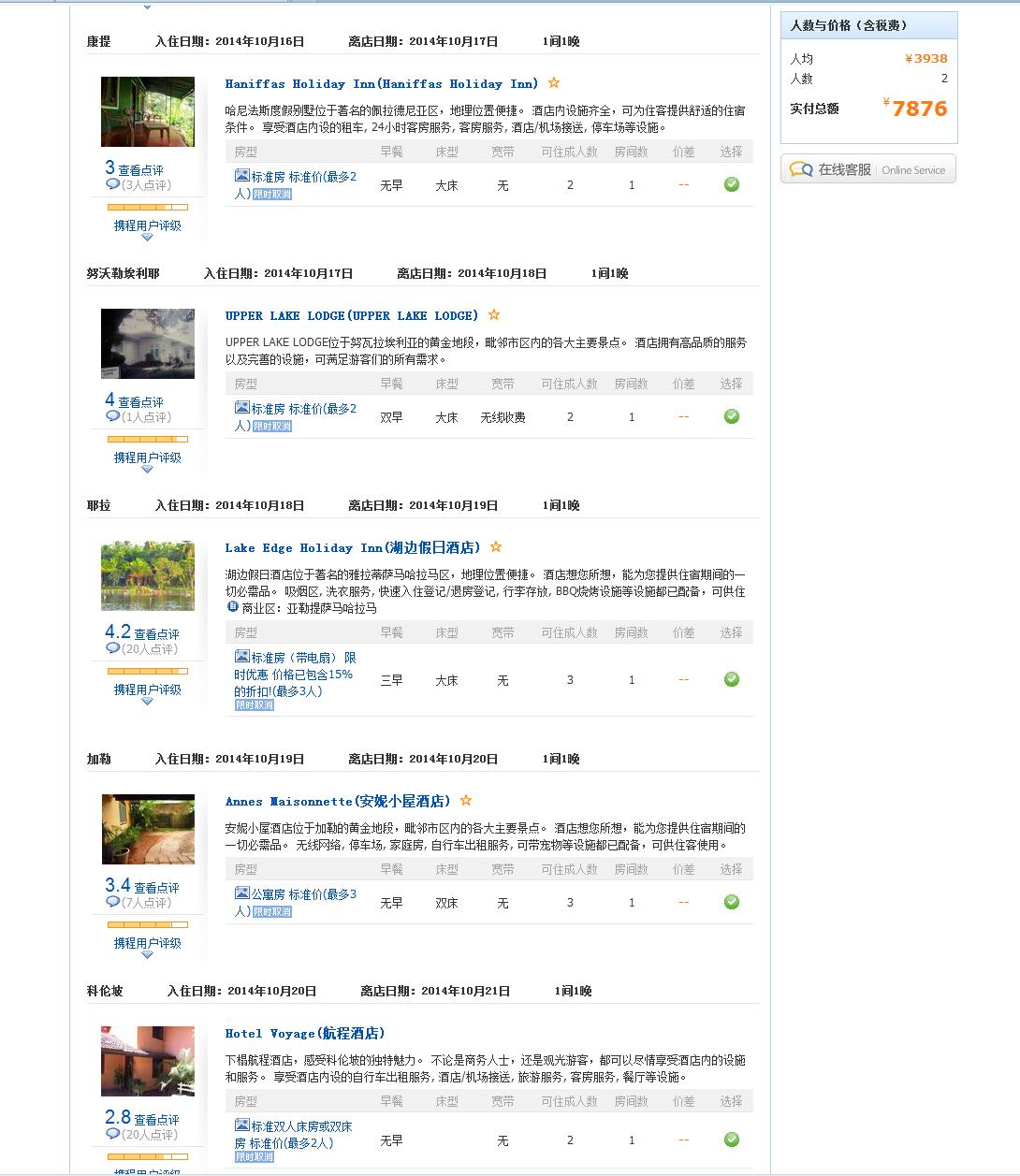 上传的图片