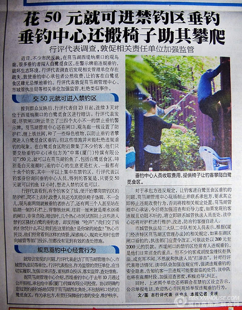 上传的图片