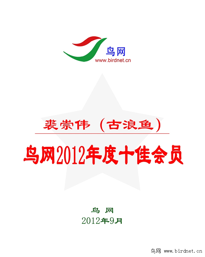 上传的图片