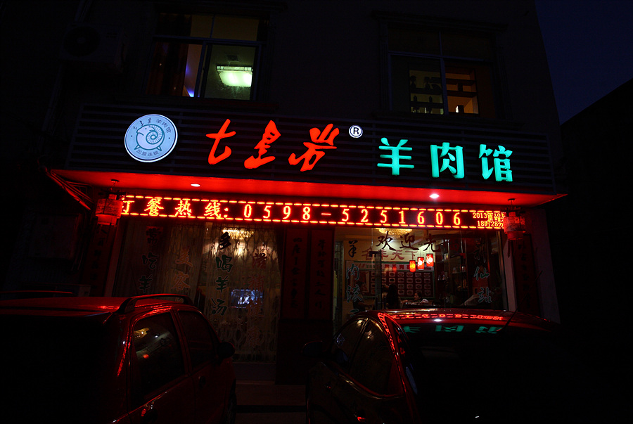 上传的图片