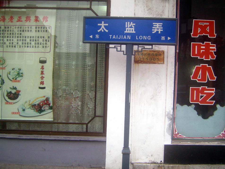 上传的图片