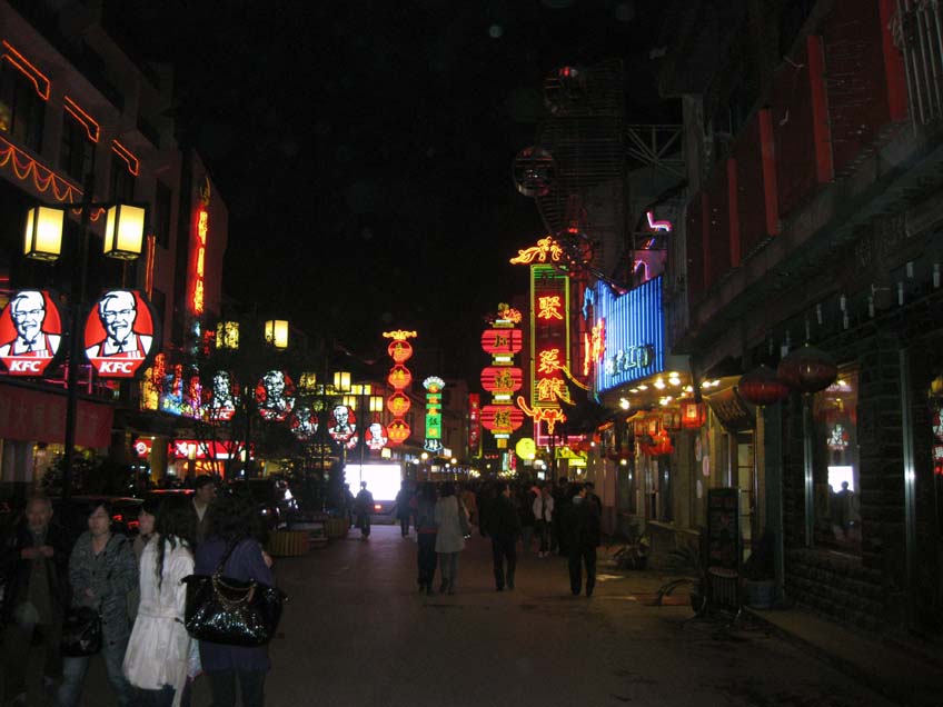 上传的图片