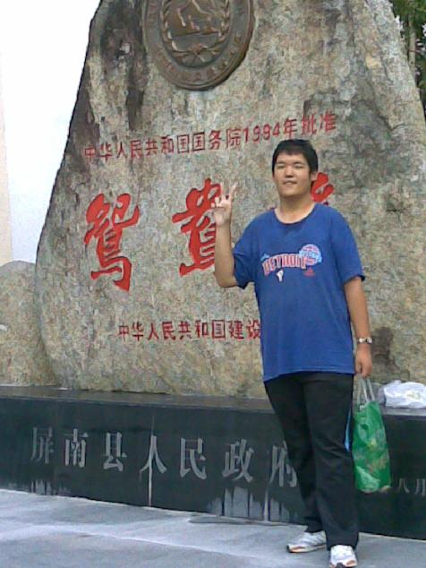 上传的图片