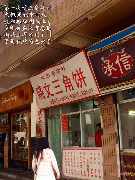 上传的图片