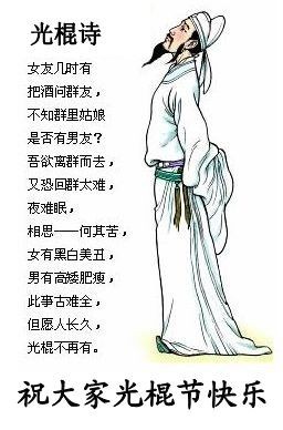 上传的图片