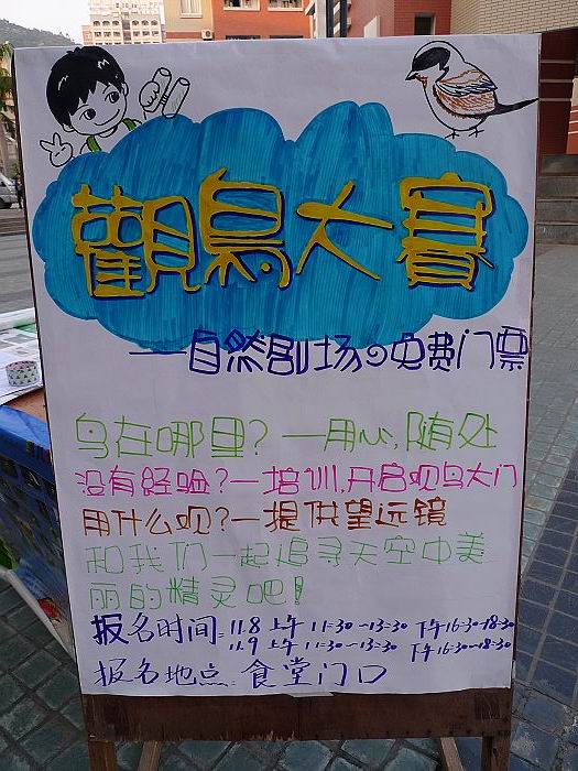 上传的图片