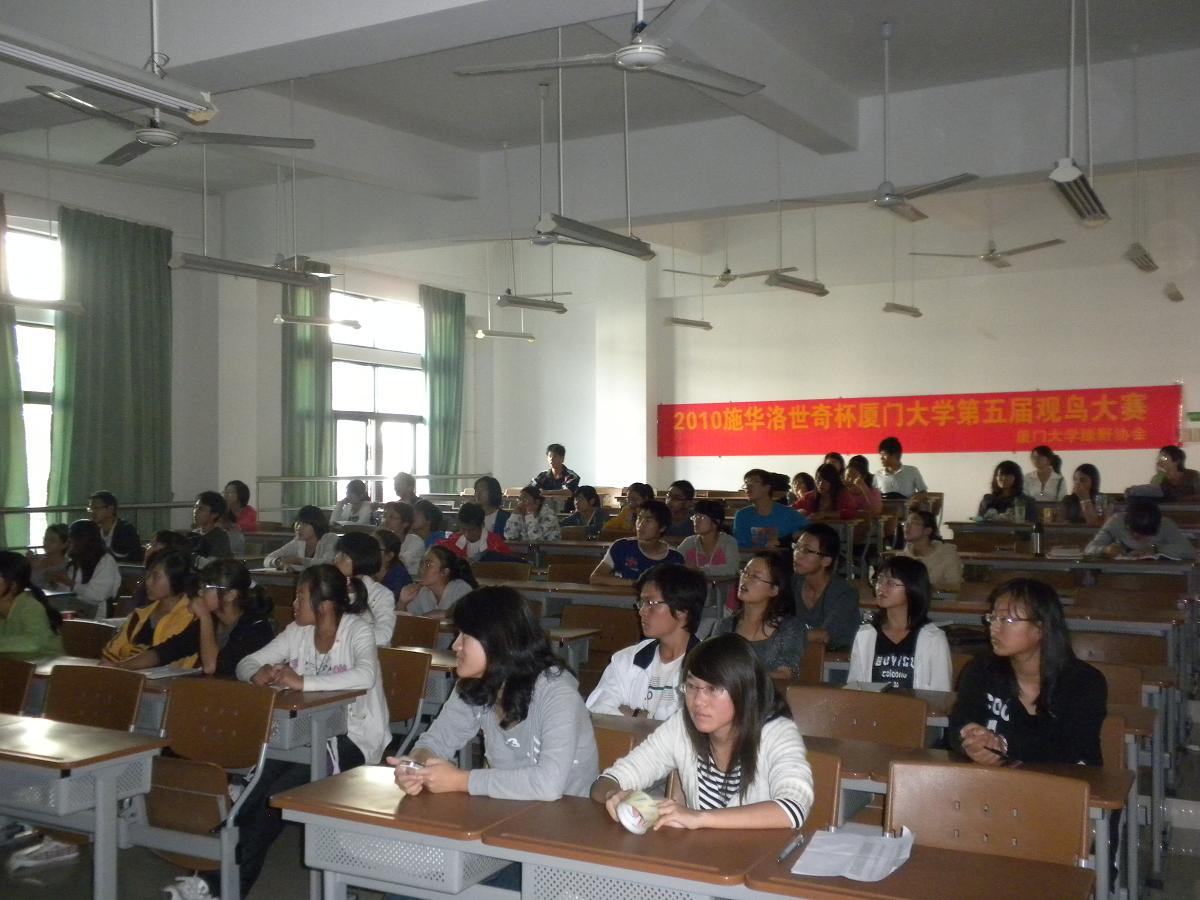 上传的图片