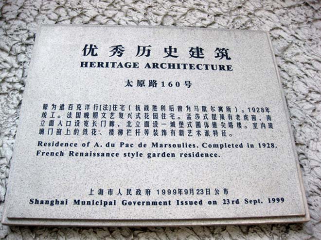 上传的图片