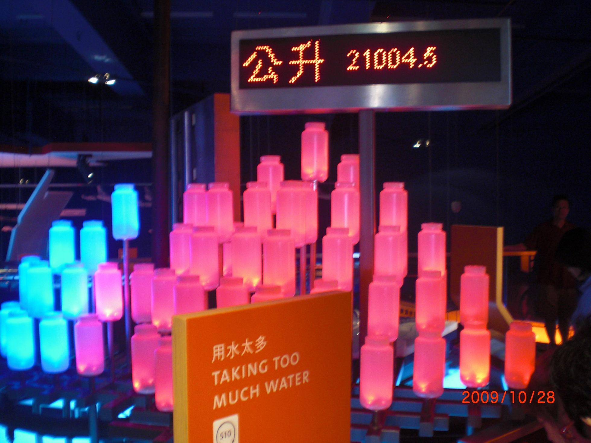 上传的图片