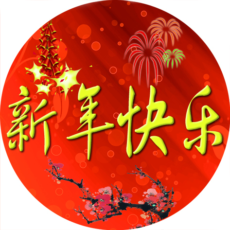 上传的图片