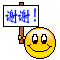 上传的图片