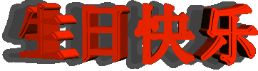 上传的图片