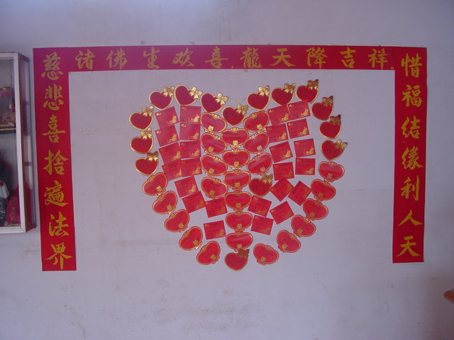 上传的图片