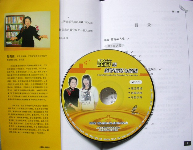 上传的图片