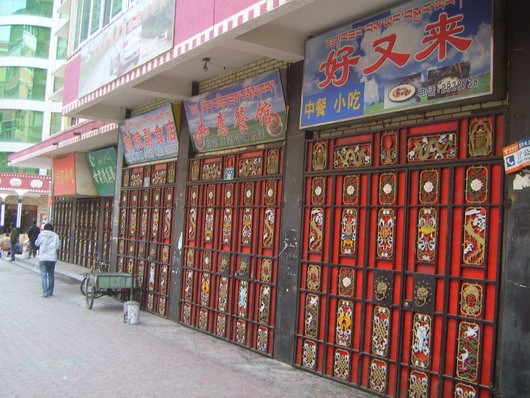 上传的图片
