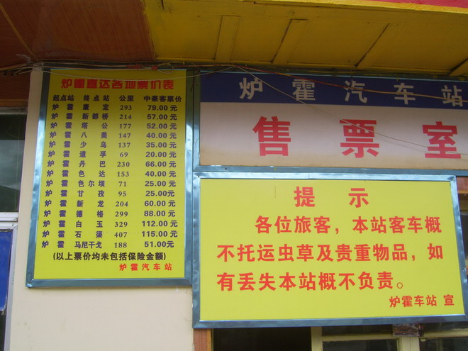 上传的图片