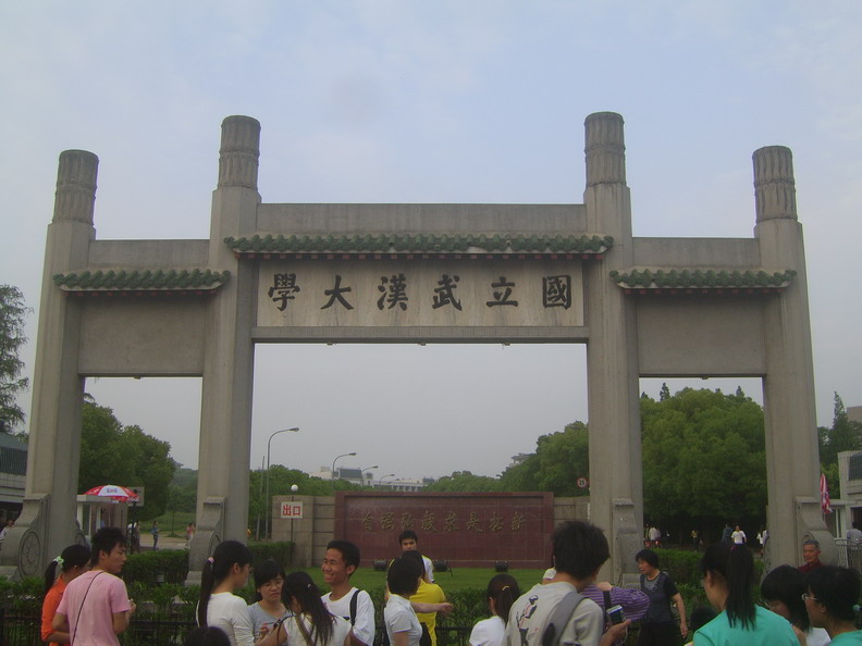 上传的图片