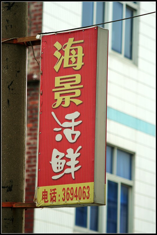 上传的图片