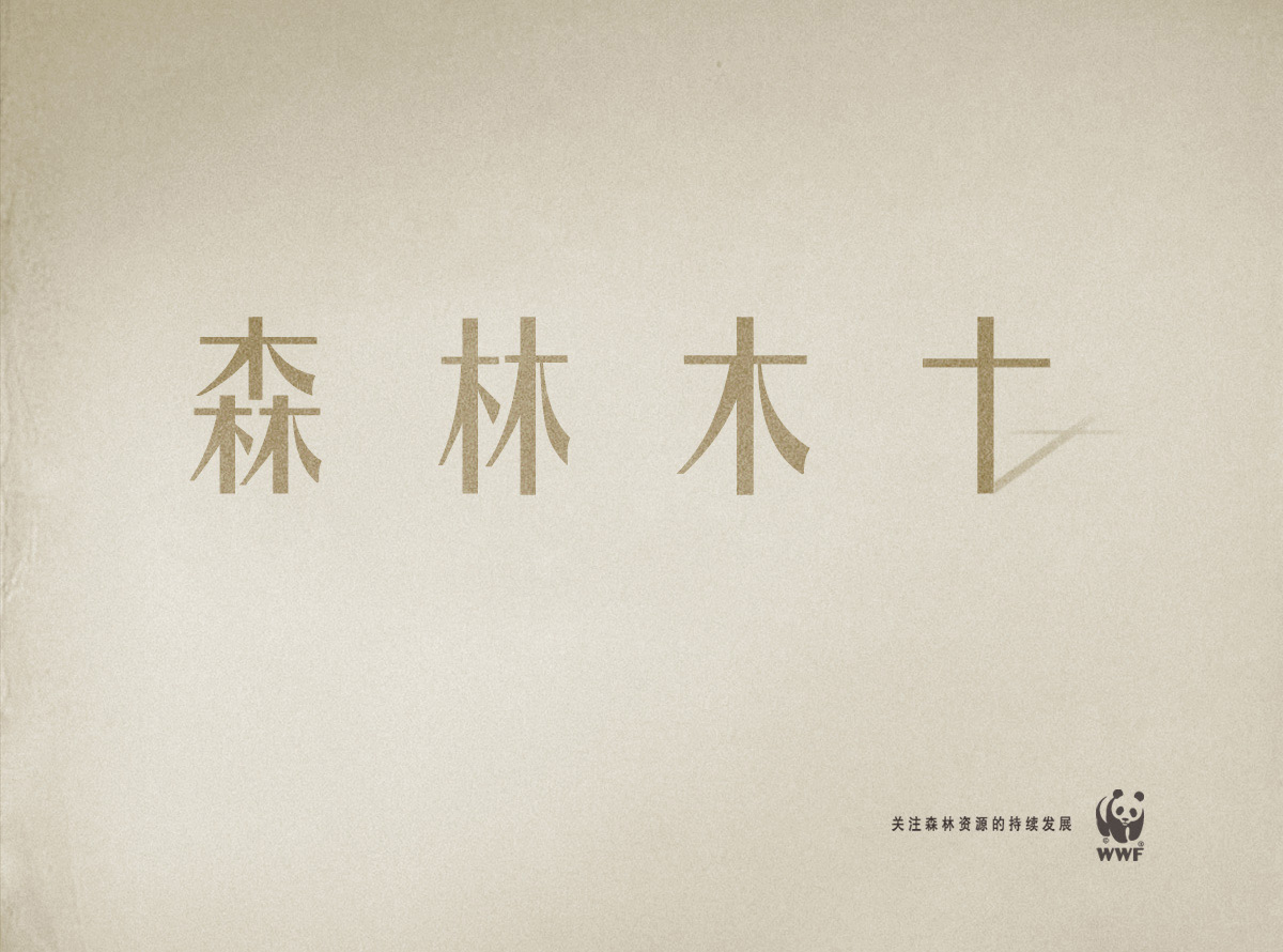 上传的图片