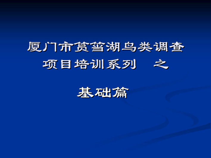 上传的图片