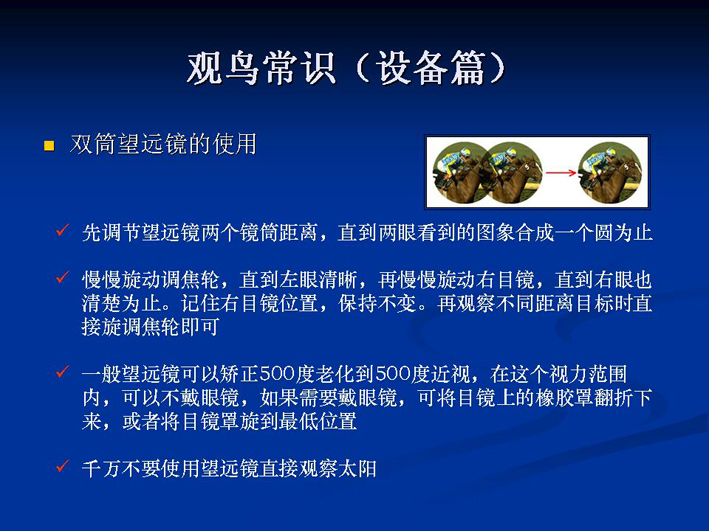 上传的图片