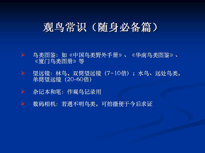 上传的图片