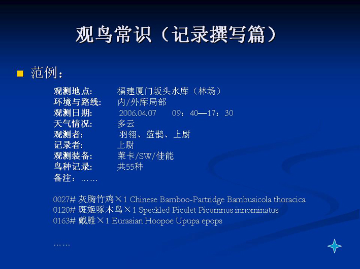 上传的图片