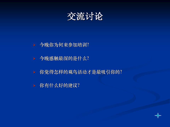 上传的图片