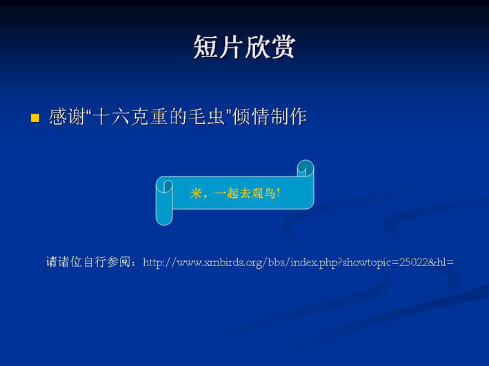 上传的图片