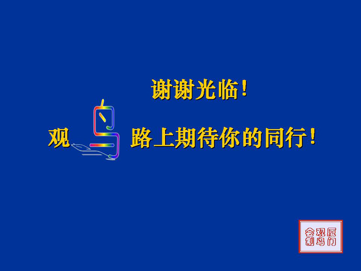 上传的图片