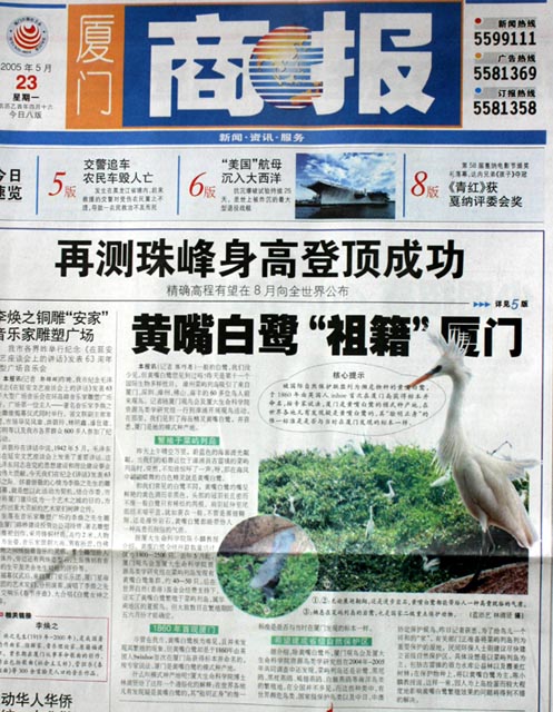 上传的图片