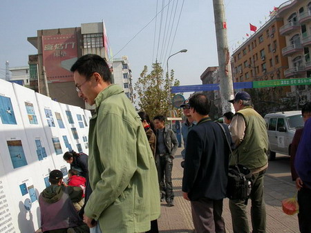 上传的图片