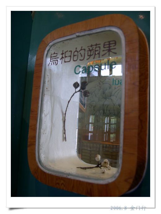 上传的图片