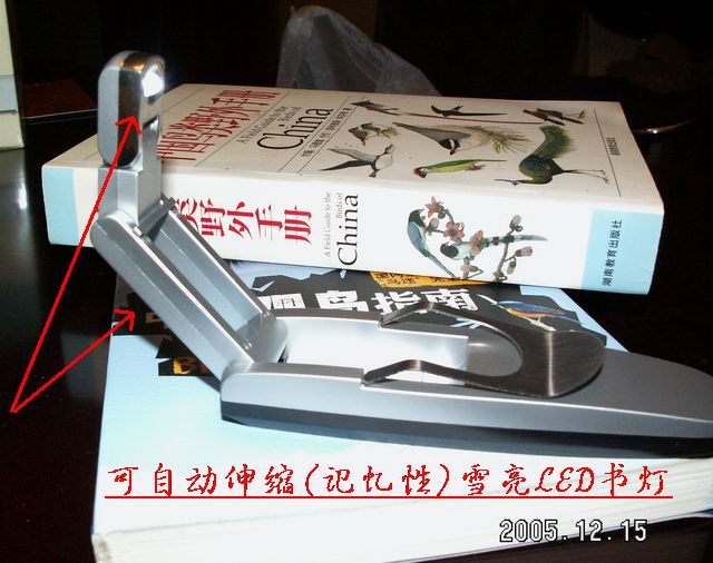 上传的图片