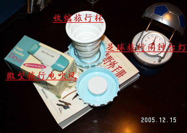 上传的图片